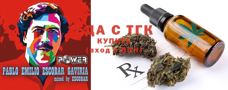 Canna-Cookies конопля  Заволжье 