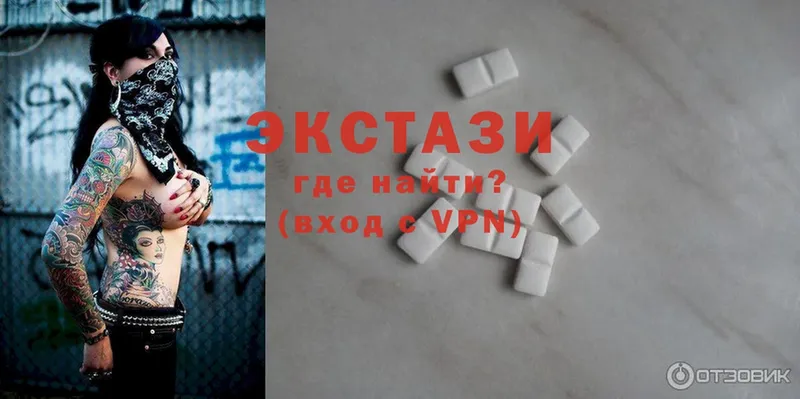 blacksprut ссылка  купить наркотик  Заволжье  Экстази 300 mg 